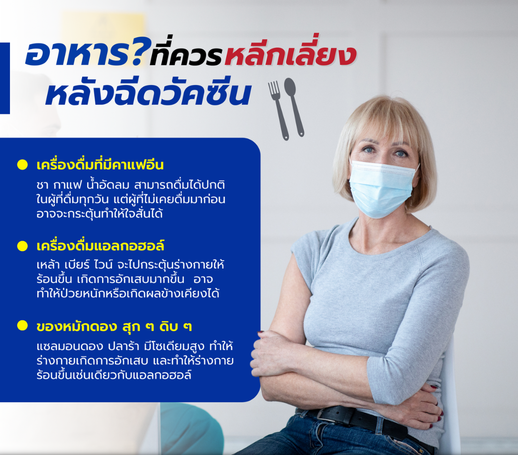 ดีไซน์ที่ไม่มีชื่อ - 2022-07-26T133916.489.png